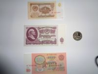 Russland Rubel.25 ,10, 1+1Münze. USSR.1961.Echtgeld. Baden-Württemberg - Konstanz Vorschau