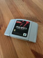 Perfect Dark N64 - Japanisch nur Modul Saarbrücken-Mitte - Alt-Saarbrücken Vorschau