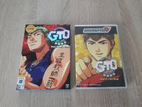 GTO - Great Teacher Onizuka Anime Komplettbox Asiatischer Import Saarland - Nohfelden Vorschau