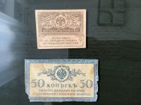 Kleine Banknote 1915 20 Rubel und 50 Konek Zarenzeit Niedersachsen - Sottrum Vorschau