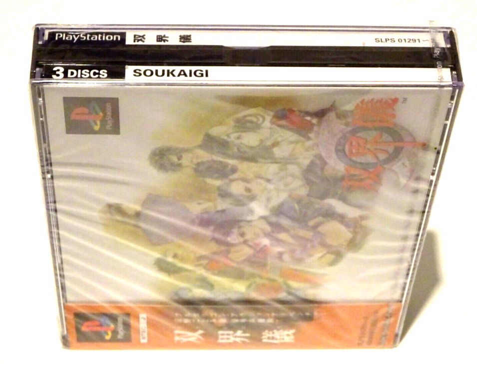 PS1 Soukaigi Square Playstation 1 Japan Import Sealed in Köln