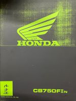 Werkstatthandbuch Honda CB 750 F II N Nordrhein-Westfalen - Finnentrop Vorschau