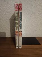 Kiken Mania Manga Tokyopop Hessen - Bad Schwalbach Vorschau
