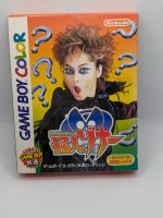 Kaijin Zona Jeu Game Boy Nintendo GB JAPAN Import OVP Niedersachsen - Achim Vorschau