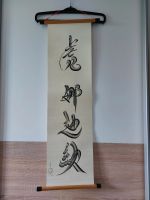 Schrifftrole China Deko Banner Wallbanner Nordrhein-Westfalen - Bergisch Gladbach Vorschau