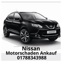 Motorschaden Ankauf Nissan Qashqai Juke X-Trail Navara Micra Note Nordrhein-Westfalen - Oberhausen Vorschau