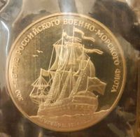 2mal 3 Silbermünzen 1996 Flotte Hessen - Limburg Vorschau