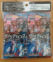 Pokemon Booster Blister CP1 sealed japanisch Nordrhein-Westfalen - Gütersloh Vorschau