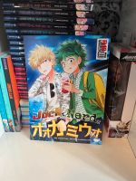 My Hero Academia Doujinshi Katsuki/Izuku Anime Manga R18  yaoi Baden-Württemberg - Mainhardt Vorschau