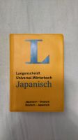 Japanisch Deutsch Universal Wörterbuch Langenscheidt Berlin - Mitte Vorschau