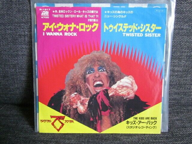 Twisted Sister " I Wanna Rock "  7" inch Single ( Japan ) in Bonn