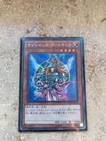 Yu-Gi-Oh Valkyre des Magiers Prismatic Secret Rare 15AX-JPM15 Mag Bayern - Maisach Vorschau