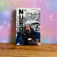 Manga | Nura - Herr der Yokai | Band 1 | Hiroshi Shiibashi Bayern - Schongau Vorschau