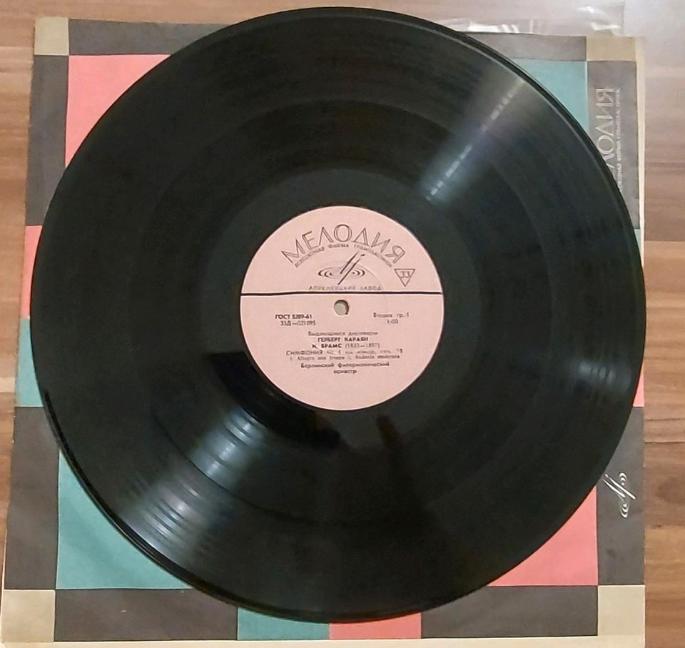 17 KLASSISCHES MUSIK SCHALLPLATTEN in Guldental