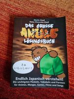 Buch - Das große Anime-Lösungsbuch Schleswig-Holstein - Steinbergkirche Vorschau