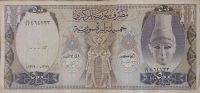 500 lira /pounds 1979 . Syrien /syria/syrie سوريا banknoten Mecklenburg-Vorpommern - Stralsund Vorschau