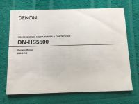 Denon DN-HS5500 Dj Owners Manual in Englisch, Ungelocht Eimsbüttel - Hamburg Niendorf Vorschau