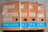 Grundkurs der chinesischen Sprache in 4 Bänden Nordfriesland - Oster-Ohrstedt Vorschau