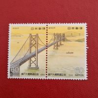 Japan Nippon Briefmarke Brücke Fluß 1988 Schiff 0309 Niedersachsen - Aurich Vorschau