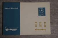 Betriebsanleitung Mercedes Benz LKW NG 80 2028 / 2033 / 2222 etc Baden-Württemberg - Unterschneidheim Vorschau