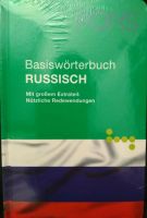 PONS Basiswörterbuch Russisch, neu OVP Rheinland-Pfalz - Konz Vorschau