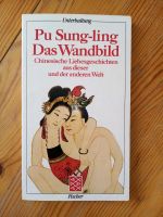 Das Wandbild chinesische Liebesgeschichten Mecklenburg-Vorpommern - Breesen Vorschau