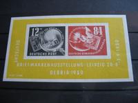 Briefmarken DDR Block 7 postfrisch Baden-Württemberg - Konstanz Vorschau