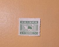 Briefmarke China. Brandenburg - Teltow Vorschau