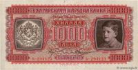 Banknoten Bulgarien vor 1945 Bayern - Erlangen Vorschau