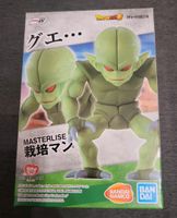 Dragonball Z Ichibansho Masterlise Saibaman/Pflanzenmann Figur Hessen - Wetzlar Vorschau