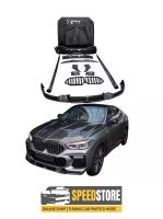 BMW X6 G06 Carbon Bodykit Tuning Luxus Stoßstange Hessen - Bischofsheim Vorschau