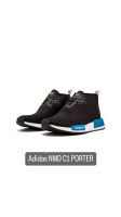 Adidas NMD-C1 Porter Sneaker - NEU Hessen - Wiesbaden Vorschau