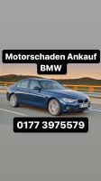 Motorschaden Ankauf BMW 1er 2er 3er 4er 5er 6er 7er X1 X3 X5 X6 M Nordrhein-Westfalen - Radevormwald Vorschau