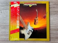 Lee Ritenour/Omura/Watanabe: Aranjuez, Rares Japan Jazz-Vinyl Niedersachsen - Isernhagen Vorschau