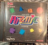 "PUZZNIC"(1990 TAITO) - Game auf HuCARD für PC Engine. / CiB Dithmarschen - Friedrichskoog Vorschau