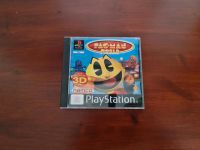 Playstation 1 Ps1 Pac Man World Blumenthal - Farge Vorschau