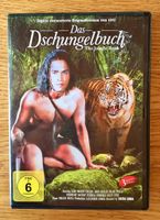 DVD Das Dschungelbuch Realfilm 1942 digital restauriert Bayern - Kitzingen Vorschau