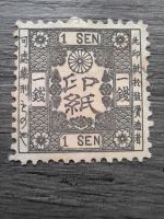 Alte Japanische Sen Briefmarke Sachsen - Kirchberg Vorschau