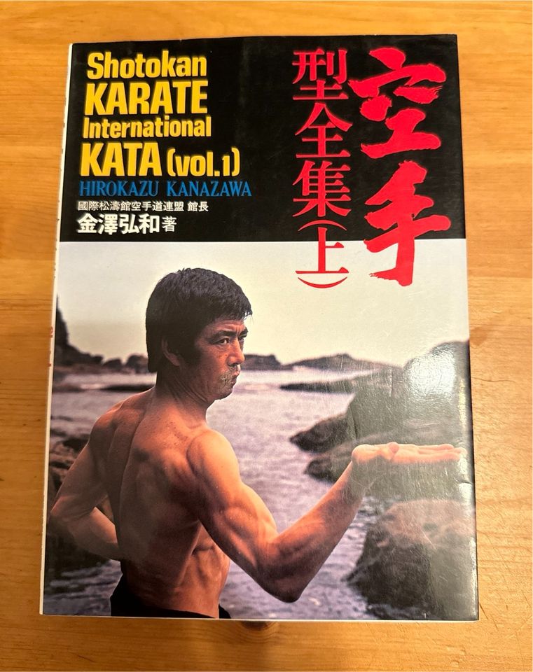 Buch : **Shotokan Karate International Kata Vol. 1 Kanazawa ** in Buchholz in der Nordheide