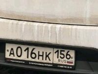 Russiche Autokennzeichen Nummerschild Autoschild Bayern - Höchstädt a.d. Donau Vorschau