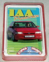 Spielkarten Quartett IAA Premieren Auto,Schmid RAR, 50050.7 Bayern - Kempten Vorschau
