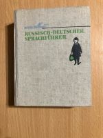 Russisch - Deutsch Sprachführer mit 460 Seiten … Sachsen - Kitzscher Vorschau