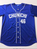 Japanische Baseball Liga Jersey „Chunichi Dragons – Suzuki” Hessen - Roßdorf Vorschau