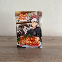 Manga Food War’s Shokugeki no Soma Band 1 Bayern - Augsburg Vorschau