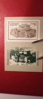 BRIEFMARKE / N DDR 1985 postfrisch Gummierung Michel 2928 Block80 Berlin - Spandau Vorschau