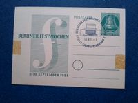 !!! BERLIN 6.9.1951 Postkarten Ganzsache - Berliner Festwochen Mitte - Tiergarten Vorschau