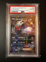 Pokemon Darkrai EX #005 - 1.Ed / PSA10 GEM MINT Nordrhein-Westfalen - Oberhausen Vorschau