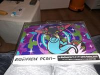 Poké Cover für MacBook Air 13 Harburg - Hamburg Neuland Vorschau