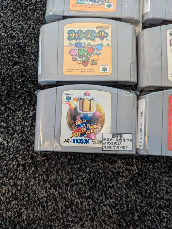 Nintendo 64 Spiele aus Japan NTSC-J in Blaubeuren