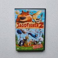 DVD Jagdfieber 2 "Jetzt wird's wild !" Schleswig-Holstein - Lübeck Vorschau